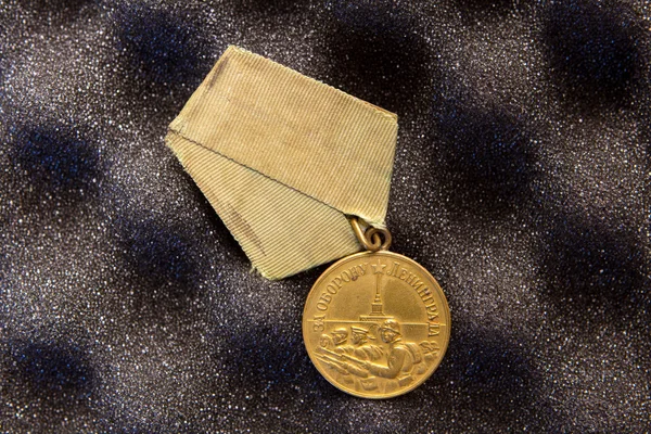 Soviet military medal — Stock Photo, Image