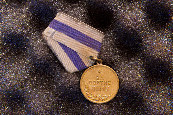 Soviet military medal