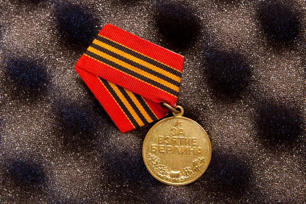 Soviet military medal — Stock Photo, Image