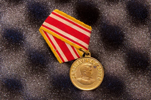 Σοβιετική στρατιωτική μετάλλιο — Φωτογραφία Αρχείου