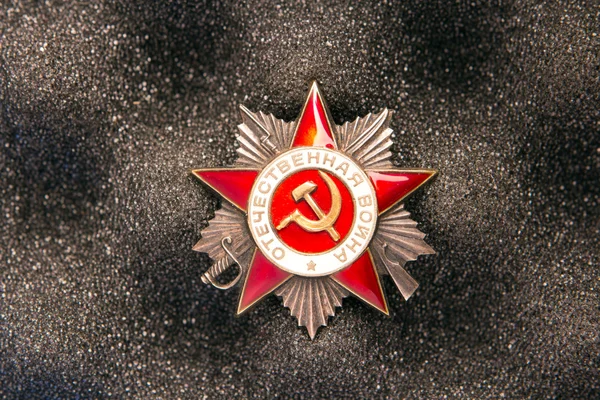 Order of Patriotic war — Stock Photo, Image