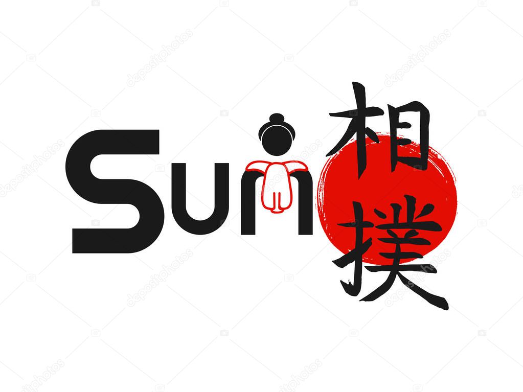 Sumo-asian fat wrestling-vector japanese calligraphy symbols . Japan budo hieroglyph