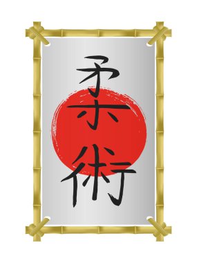 Bambu dikey fotoğraf çerçevesi vektör şablonu. Yakın dövüş tekniği Jiu Jitsu-Asya dövüş sanatı. Japon kaligrafi sembolleri güneş arka planında.. 
