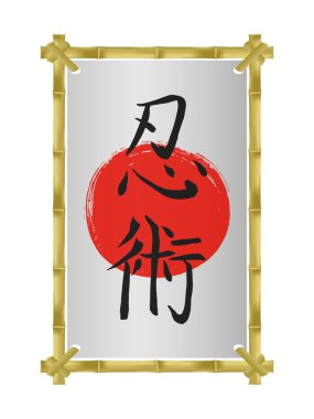Bambu dikey fotoğraf çerçeve şablonu. Ninjutsu-Asya dövüş sanatı. Savaş vektörü Japon kaligrafi sembolleri.. 