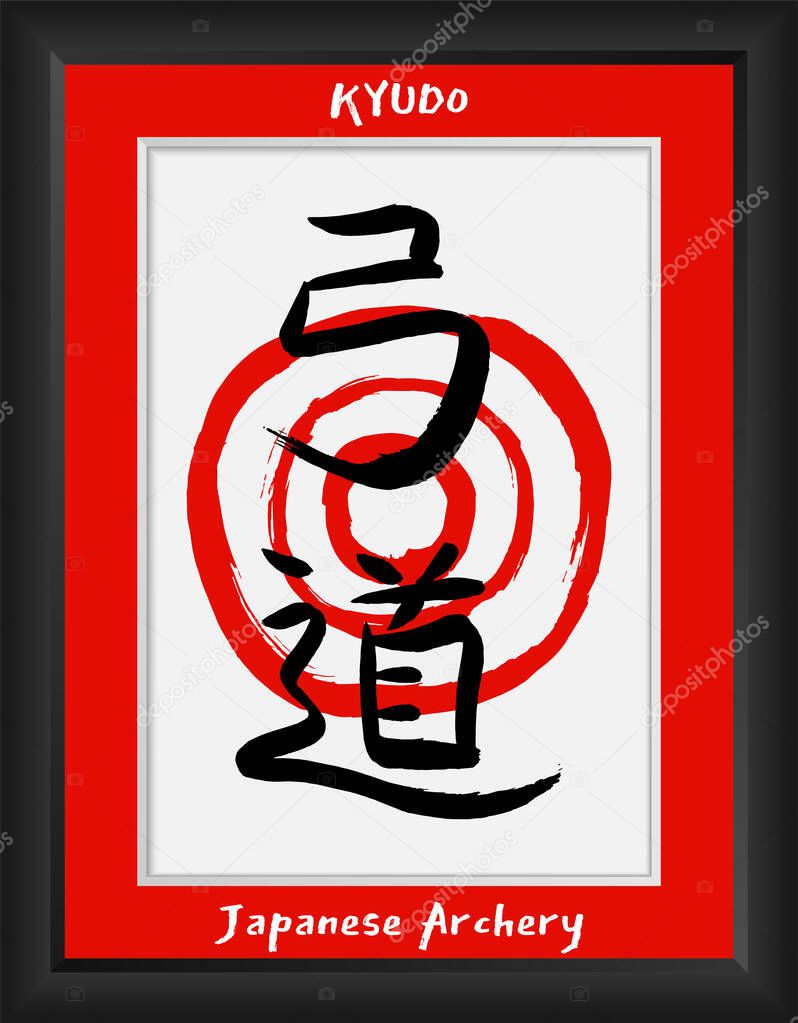 Kyudo-asian martial arts of archery-vector japanese calligraphy symbols on target (mato) background. Japan budo  hieroglyph. Hand drawn ink brush illustration in photo frame