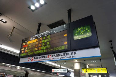 Osaka, Japonya - 27 Ekim 2025 - Osaka-Umeda İstasyonu 'nun 7 ve 8 numaralı platformlarında JR (Japonya Demiryolları) Kyoto Hattı' nın varış noktalarını ve zaman çizelgesini gösteren analog saat yüzlü bilgilendirme kurulu