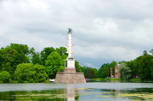 Colonna Chesme Nel Parco Catherine Estate Zarskoe Selo Pushkin San — Foto Stock