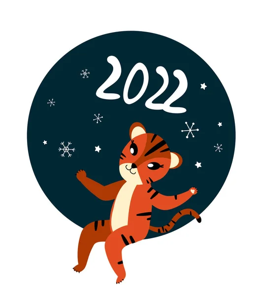 Christmas, Happy New Year Greeting Card.Cute Cartoon Tiger in Santa Hat Congratulate with Winter Holidays.Cat Chinese 2022 Symbol.Winter Atmosphere e.Festive Design.Calendar, Card, Advertistration — 스톡 벡터