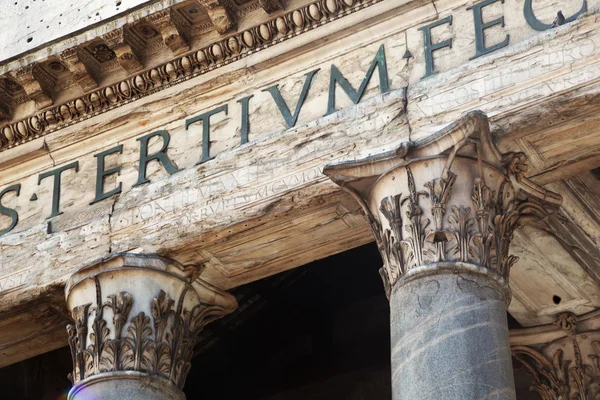 Gamle Hovedstæder Pantheon Rom - Stock-foto
