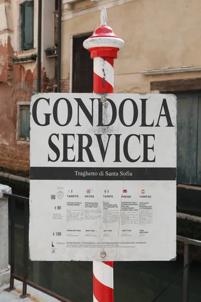 Veneza Itália Maio 2021 Sinal Serviço Gôndola Veneza Itália — Fotografia de Stock