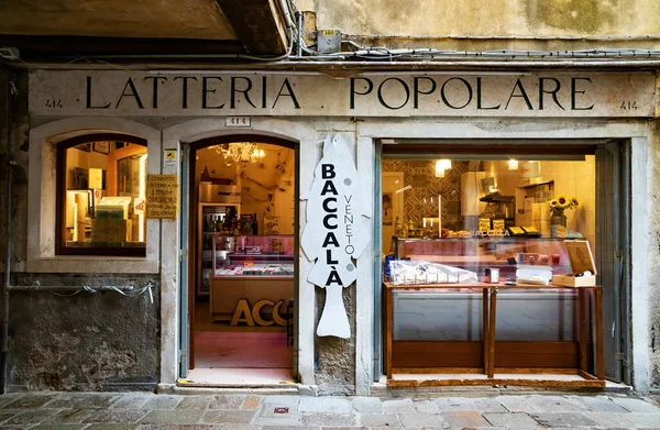 Venecia Italia Junio 2021 Tienda Comida Vintage Venecia Italia — Foto de Stock