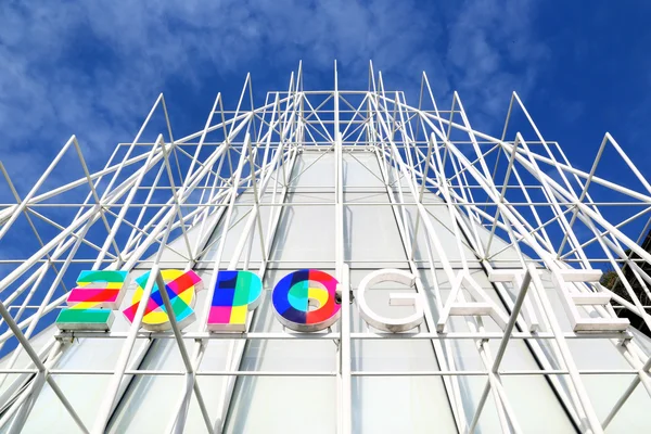 Porta Expo, struttura temporanea a Milano — Foto Stock