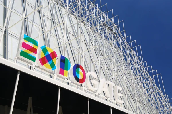 Informationsgebäude für die Expo 2015 in Mailand — Stockfoto