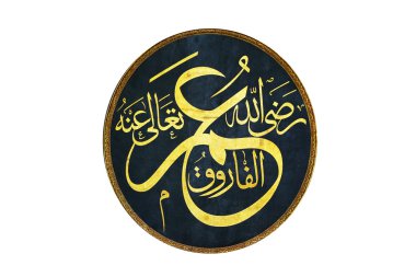 Ayasofya'nın Kur'an ayetlerin