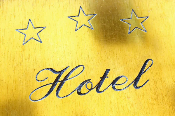 Signe d'hôtel trois étoiles — Photo