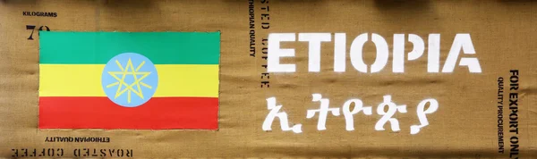 Sign of Ethiopia in Expo 2015, Milan — Stock Photo, Image