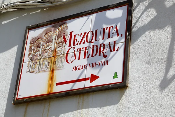 Mezquita signpost em azulejos coloridos — Fotografia de Stock