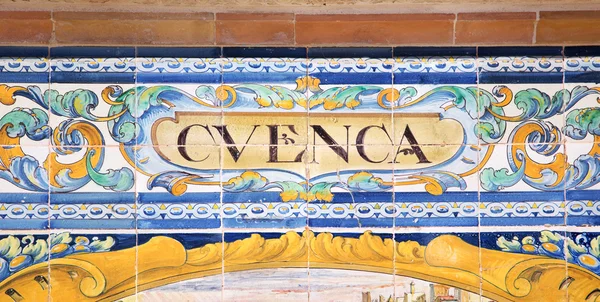 Cuenca inscrição em azulejos coloridos — Fotografia de Stock