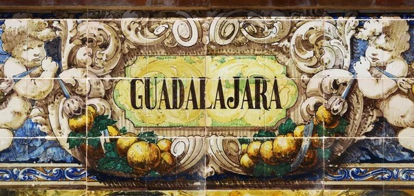 Guadalajara inscription on colorful tiles — Stock Photo, Image