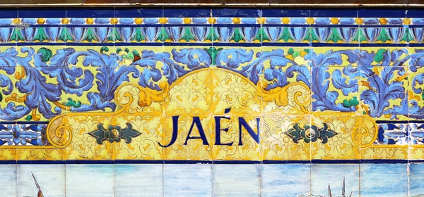 Jaen inscription on colorful tiles — Stock Photo, Image