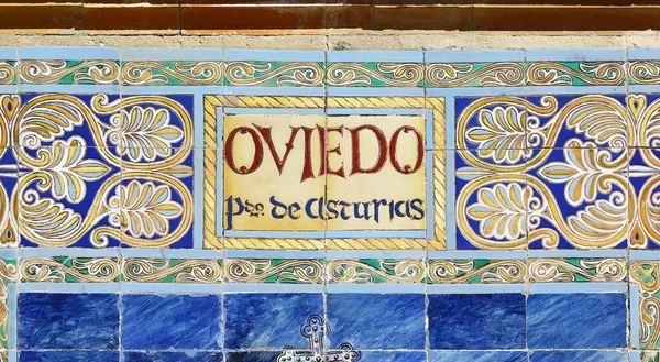 Oviedo inscription on colorful tiles — Stock Photo, Image