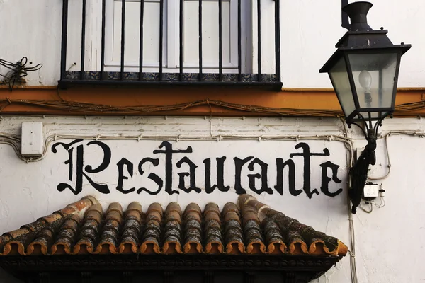Antika äkta tecken på restaurang — Stockfoto