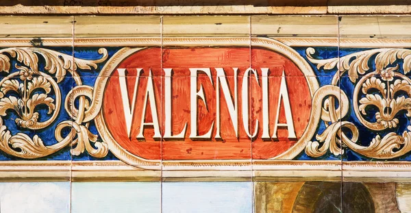 Valencia напис на кольоровими плитками — стокове фото