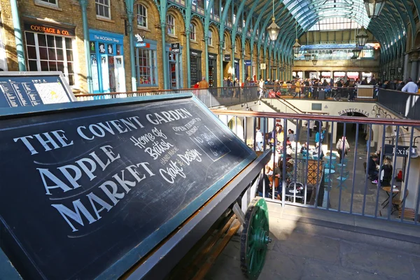 Covent Garden market interior — Stockfoto