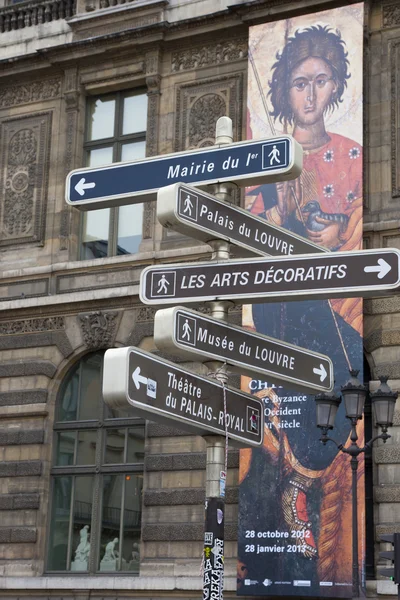 Покажчик міфічних місць в Парижі — стокове фото