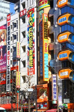 Akihabara Electric Town Tokyo