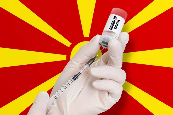 在马其顿接种疫苗 在国旗背景下提供保护以免感染Covid 19的疫苗 — 图库照片