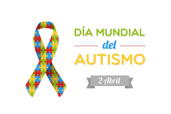 스페인어로 자폐증의 날이다 Dia Mundial Del Autismo 자폐증 인식은 조각으로 — 스톡 벡터
