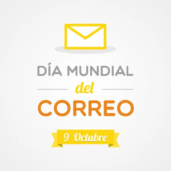 世界のポストデー 10月9日 スペイン語 封筒のアイコン ベクトルイラスト 平面デザイン — ストックベクタ