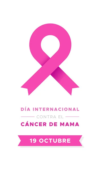 Día Internacional Del Cáncer Mama Español Dia Internacional Contra Cáncer — Archivo Imágenes Vectoriales