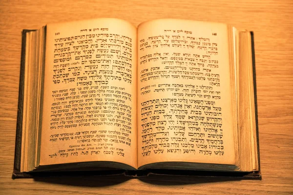 Machsor Lemberg from year 1907 printed by Daavid Balaban. The machsor is the prayer book used by Jews on the High Holidays . February 19,2017; Prague, Czech republic