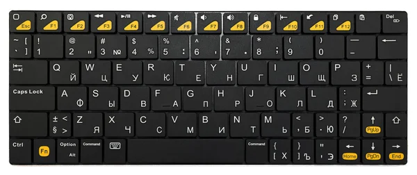 Moderne tragbare Tastatur mit schwarzem Chrom isoliert auf weißem Hintergrund — Stockfoto