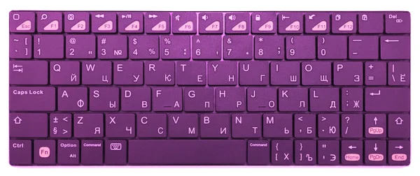 Moderne Bluetooth-Tastatur in rosa Chrom isoliert auf weiß — Stockfoto