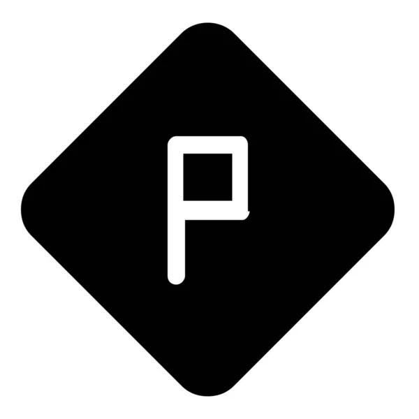 Parkschild Symbol Solid Stil — Stockvektor