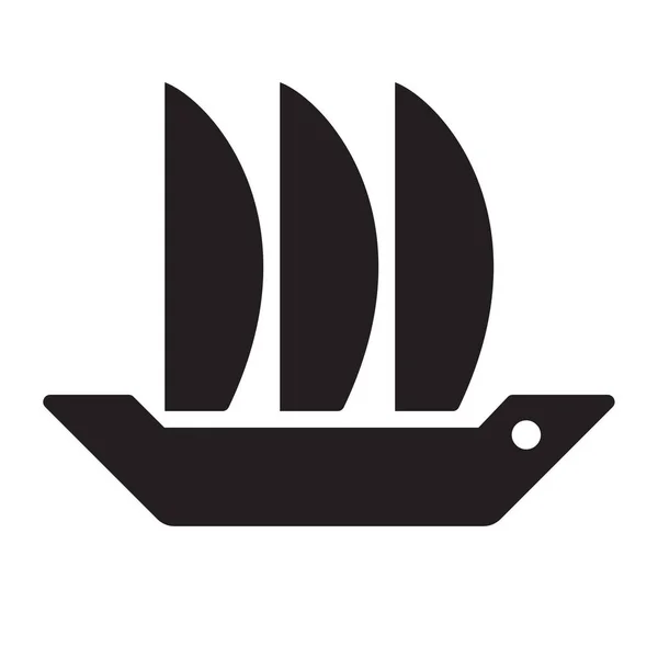Судновий Човен Вітрильний Значок Суцільному Стилі — стоковий вектор
