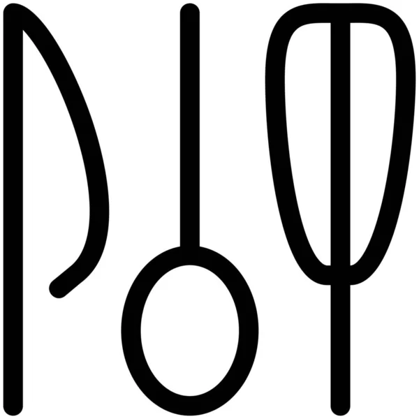 Utensilien Restaurant Löffel Symbol — Stockvektor