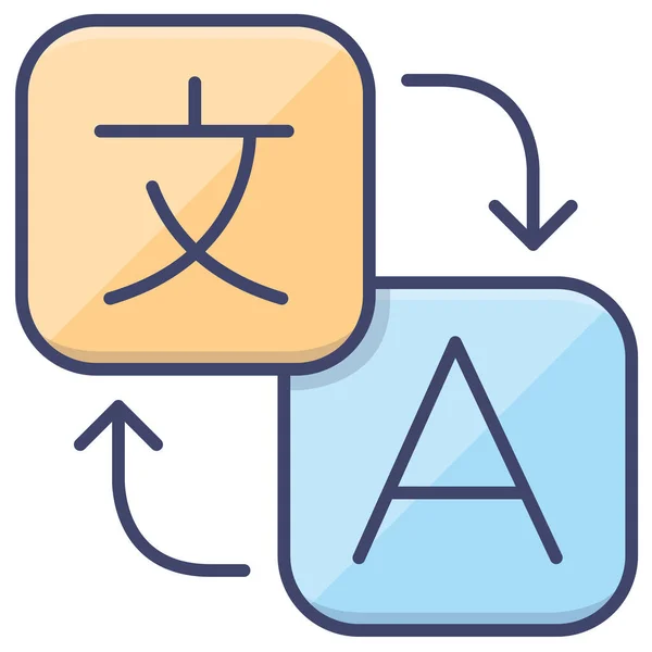Значок Перекладу Тексту Мови Категорії Наука Дослідження — стоковий вектор