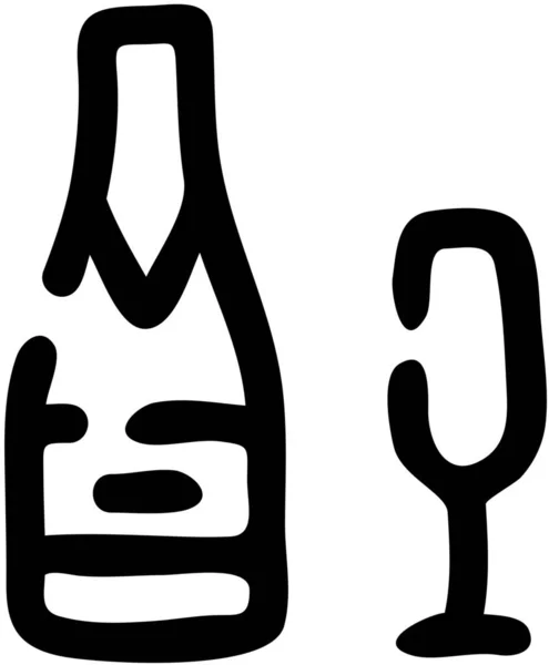 Ikona Butelki Alkoholu — Wektor stockowy