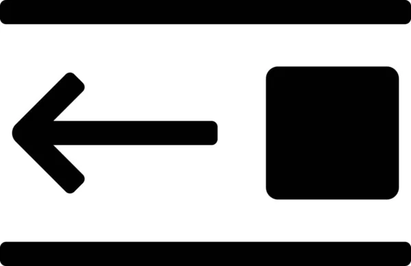Boîte Direction Icône Horizontale — Image vectorielle