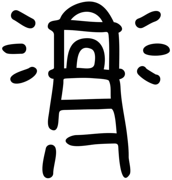 海滨灯塔在康乐及业余爱好类别中的图标 — 图库矢量图片