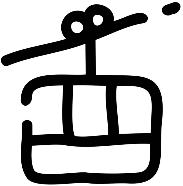 Иконка Подъемника Воздушных Кабелей Категории Доставка Доставка Исполнение — стоковый вектор