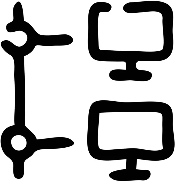 Computer Verbunden Online Icon Outline Stil — Stockvektor