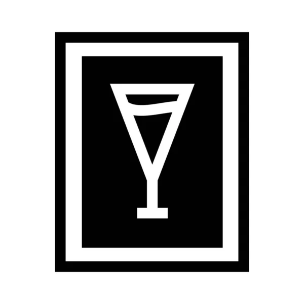 Bar Bar Bar Icono Cóctel Estilo Sólido — Vector de stock