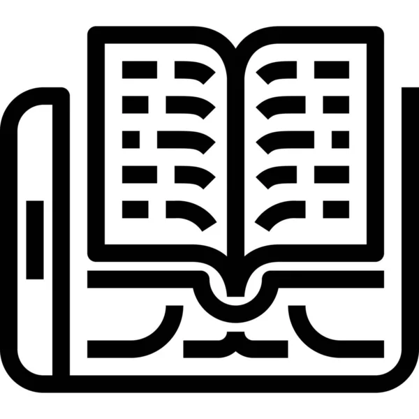 Book Education Icon Outline Style — Stock Vector