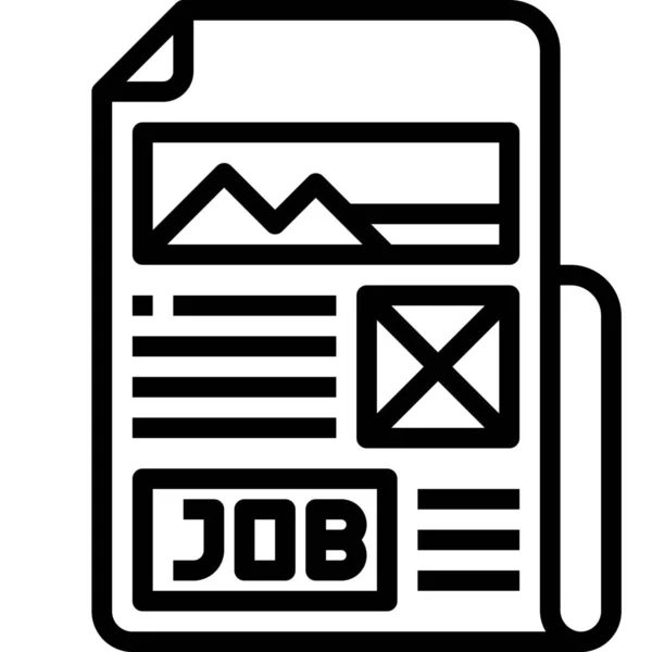 Αναζήτηση Εικονίδιο Εργασίας Εφημερίδα — Διανυσματικό Αρχείο
