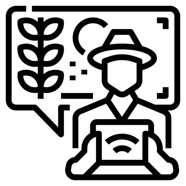 Agriculture Farm Garden Icon — Stock Vector